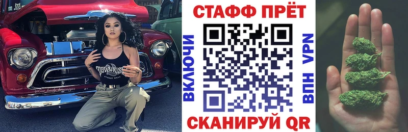 ГАШИШ Невельск