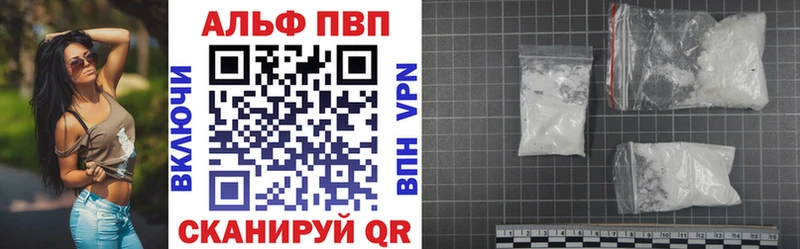 A-PVP Соль  ОМГ ОМГ онион  Невельск  цена наркотик 