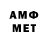 Мефедрон 4 MMC 08bitAlex
