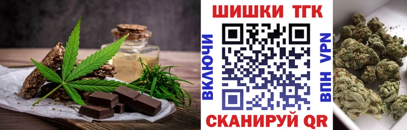 Canna-Cookies конопля  Невельск 