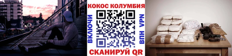 дарнет шоп  Невельск  Кокаин Боливия 
