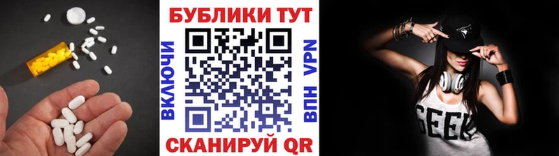 Экстази 99%  Невельск 
