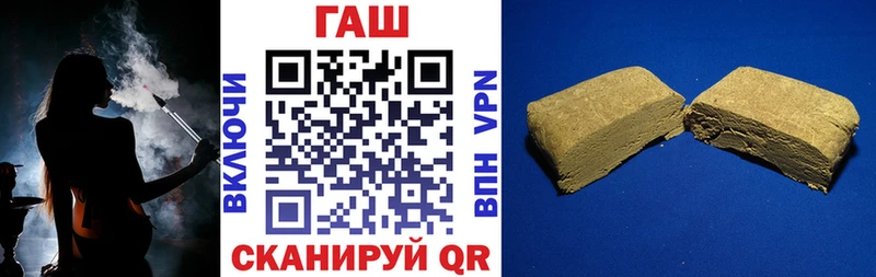 ГАШИШ Изолятор  хочу наркоту  Невельск 