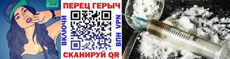 ГЕРОИН Афган кракен зеркало Невельск