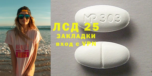 ГАЛЛЮЦИНОГЕННЫЕ ГРИБЫ Переславль-Залесский
