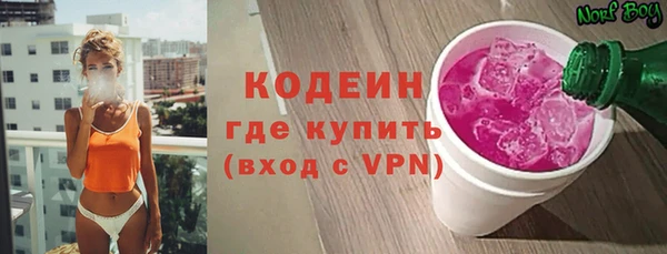 ПСИЛОЦИБИНОВЫЕ ГРИБЫ Бежецк
