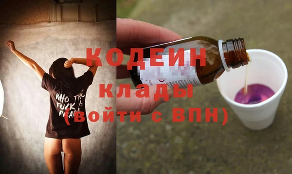 метадон Абдулино
