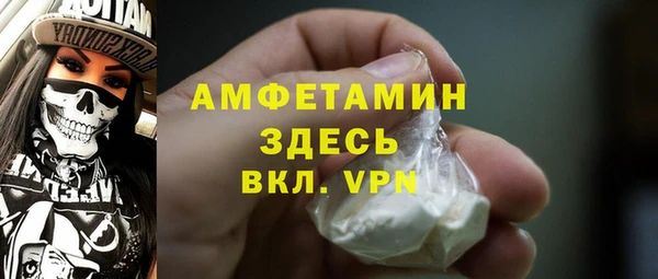 меф VHQ Абинск