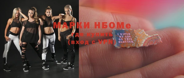 метадон Пестово