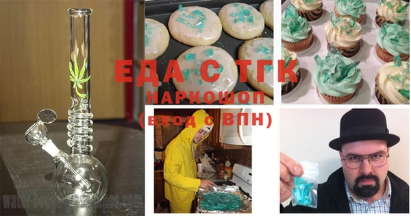 круглые Пересвет