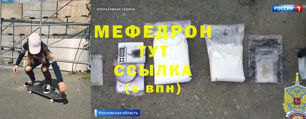 ГАЛЛЮЦИНОГЕННЫЕ ГРИБЫ Переславль-Залесский