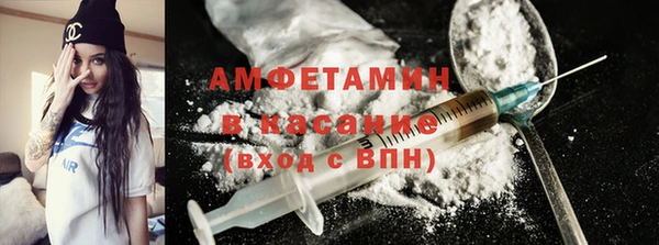 ПСИЛОЦИБИНОВЫЕ ГРИБЫ Бежецк