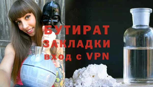 метадон Пестово