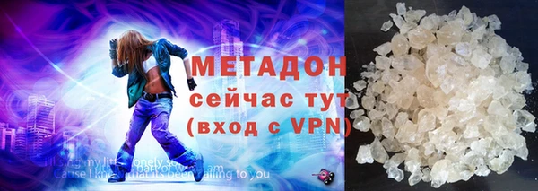 метадон Пестово