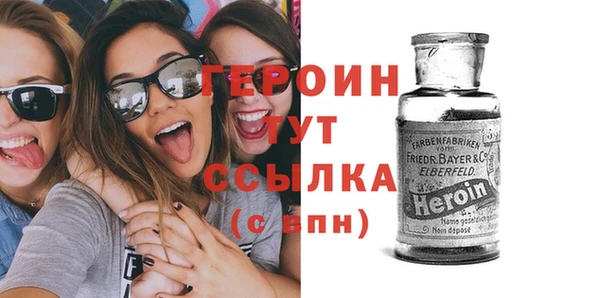 ГАЛЛЮЦИНОГЕННЫЕ ГРИБЫ Переславль-Залесский