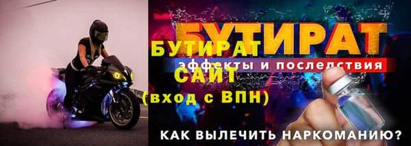 метадон Пестово