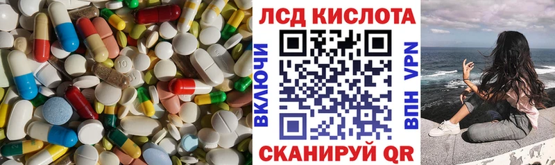 дарнет шоп  KRAKEN ссылки  Лсд 25 экстази кислота  Невельск 