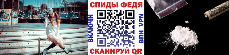 Метамфетамин винт  закладки  Невельск 