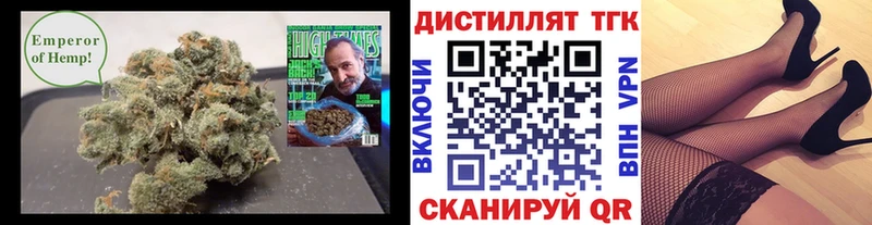 наркотики  Невельск  Дистиллят ТГК вейп с тгк 